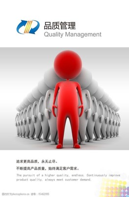 企业文化图片在企业管理咨询中的关键作用