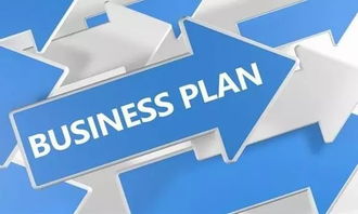 企业管理混乱如何破局？紧抓四大核心计划，建立高效运营体系